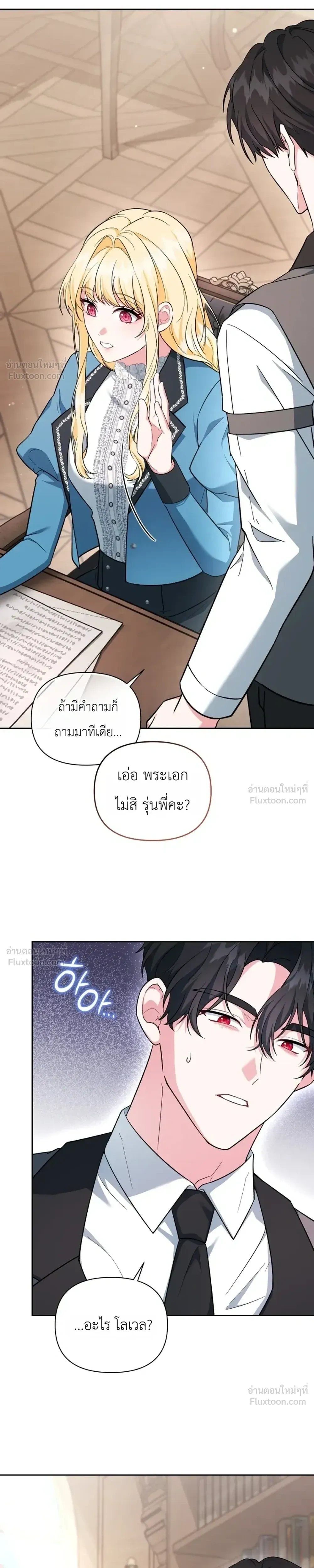 หน้าที่ 11