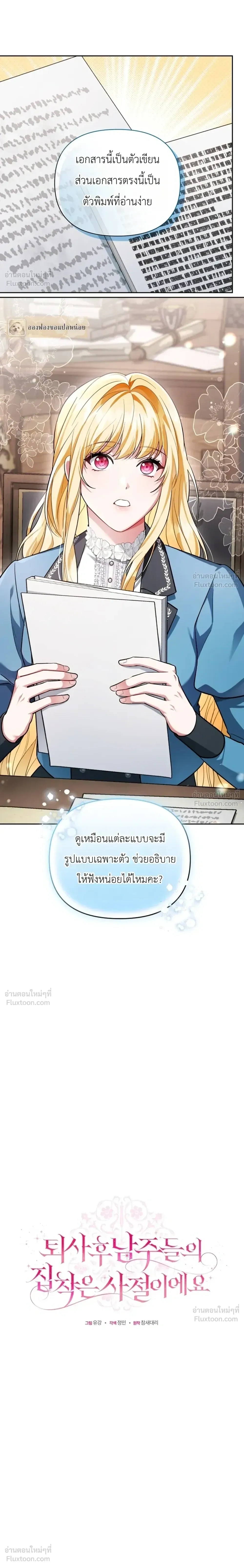 หน้าที่ 13