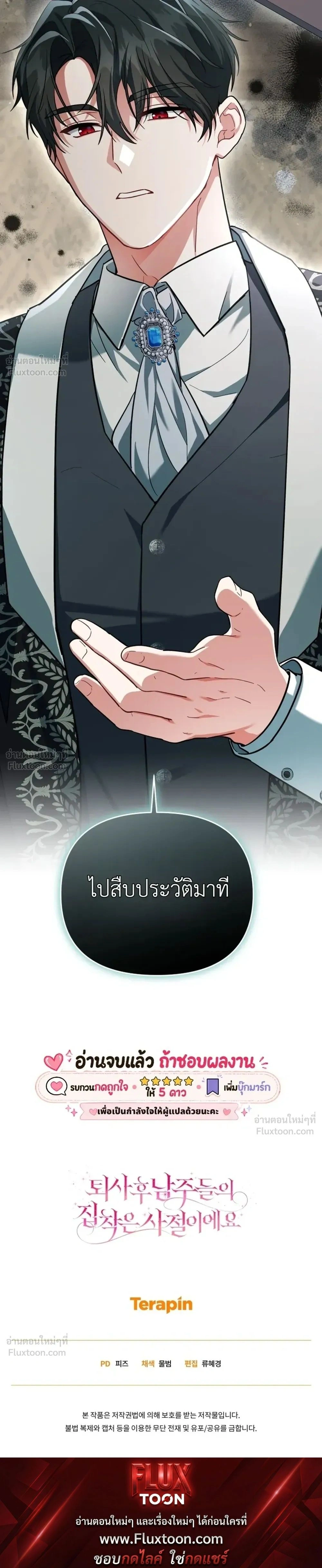 หน้าที่ 30