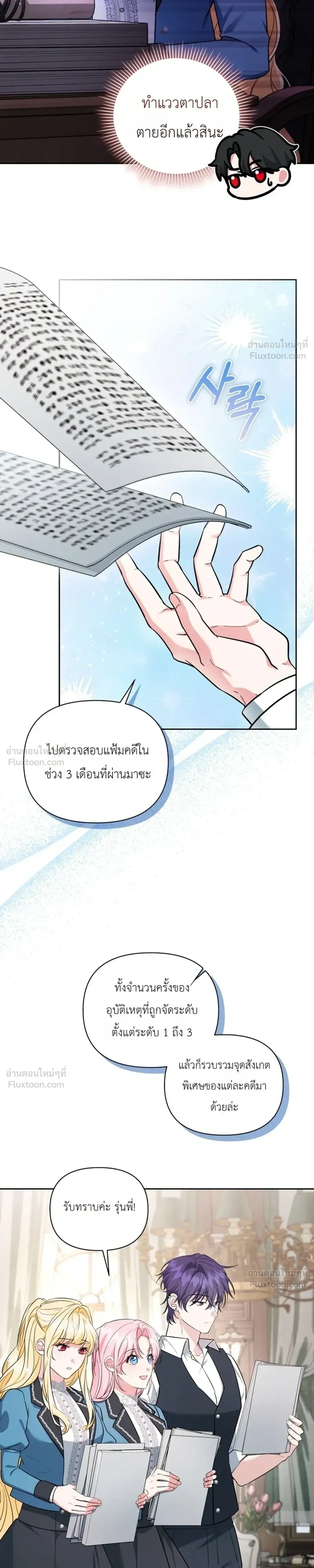 หน้าที่ 22