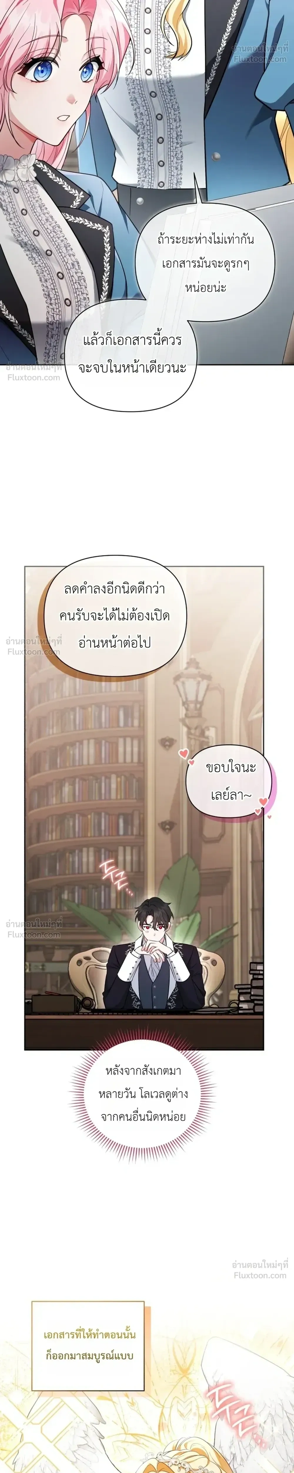 หน้าที่ 18