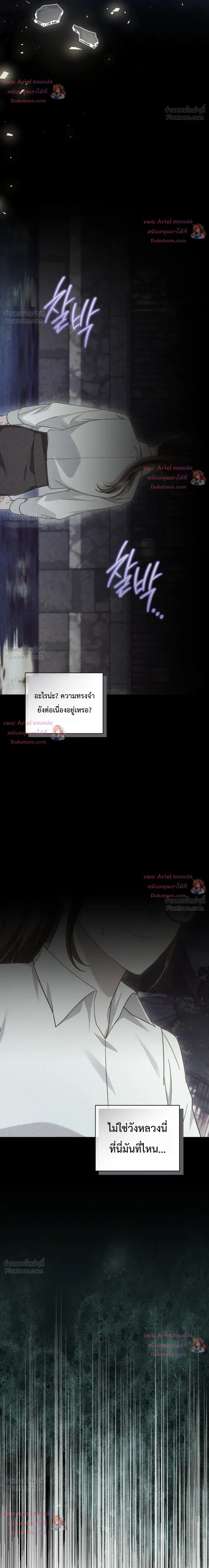 หน้าที่ 30