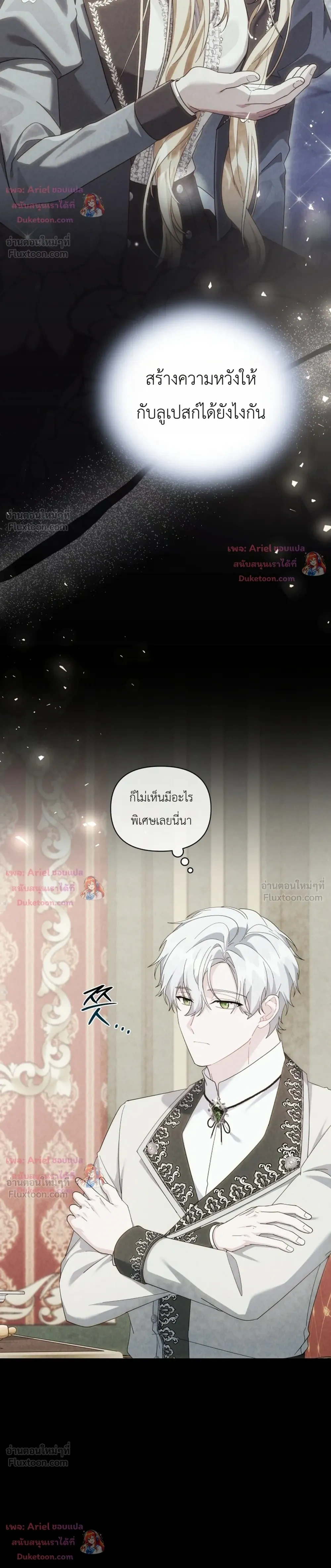 หน้าที่ 28