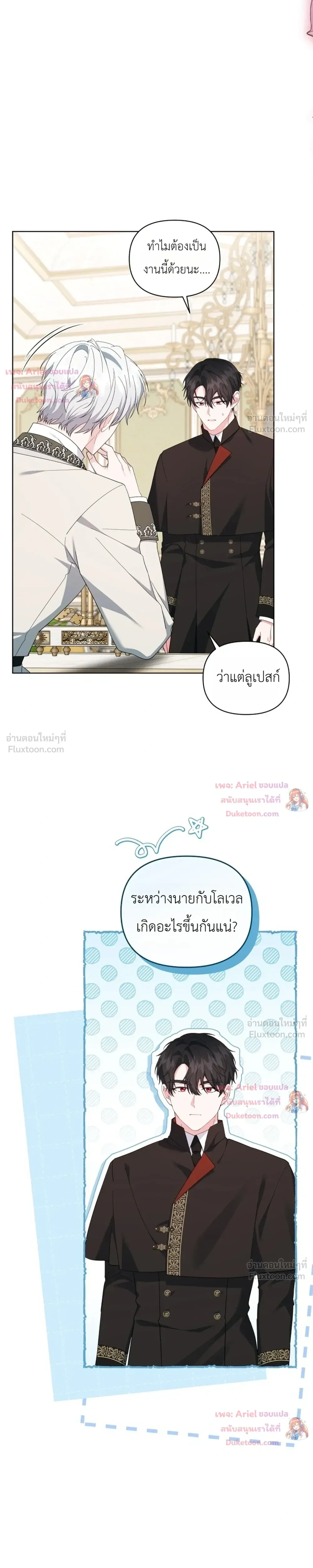 หน้าที่ 5