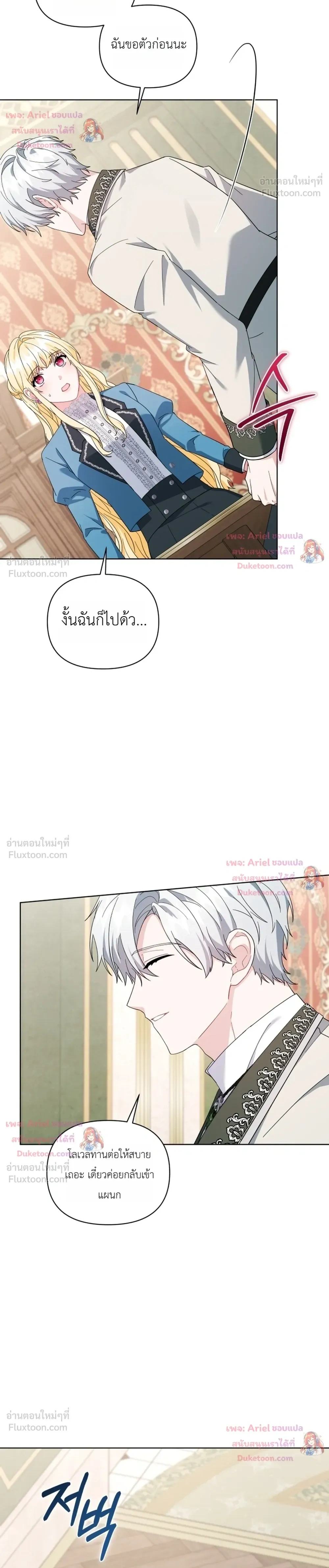 หน้าที่ 24