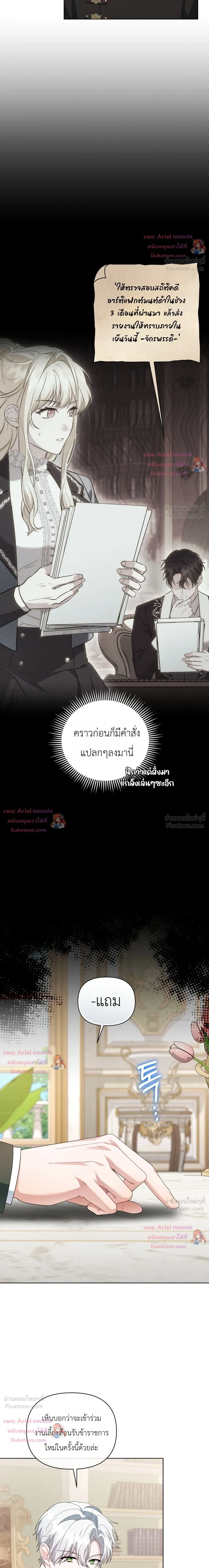 หน้าที่ 3