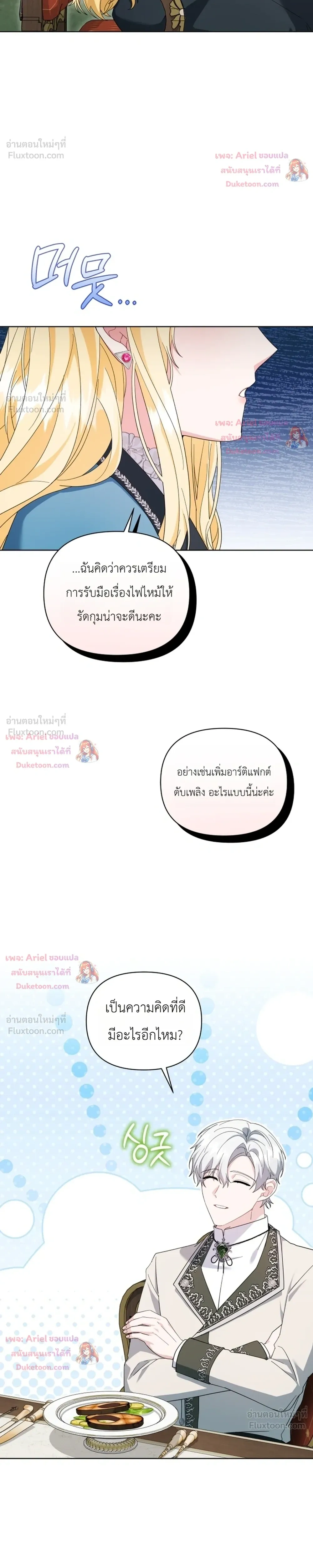หน้าที่ 16