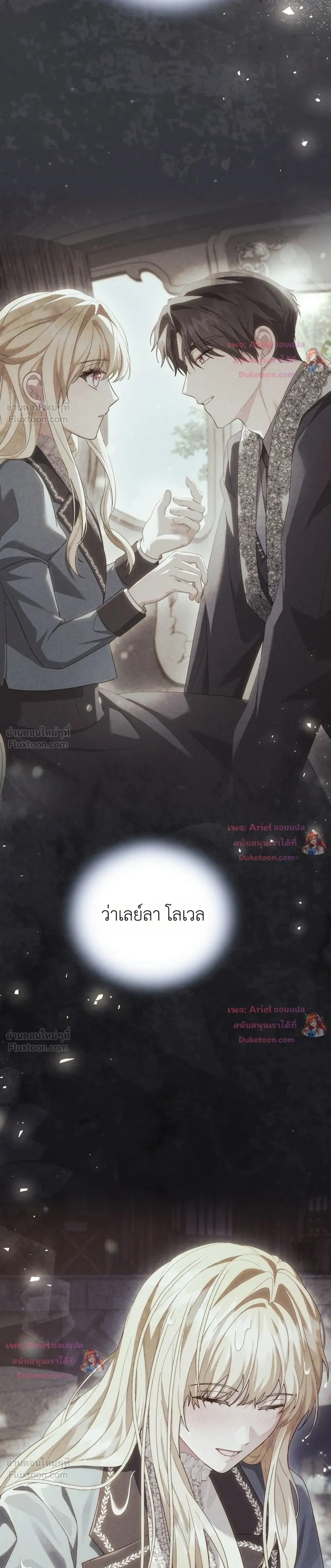 หน้าที่ 27