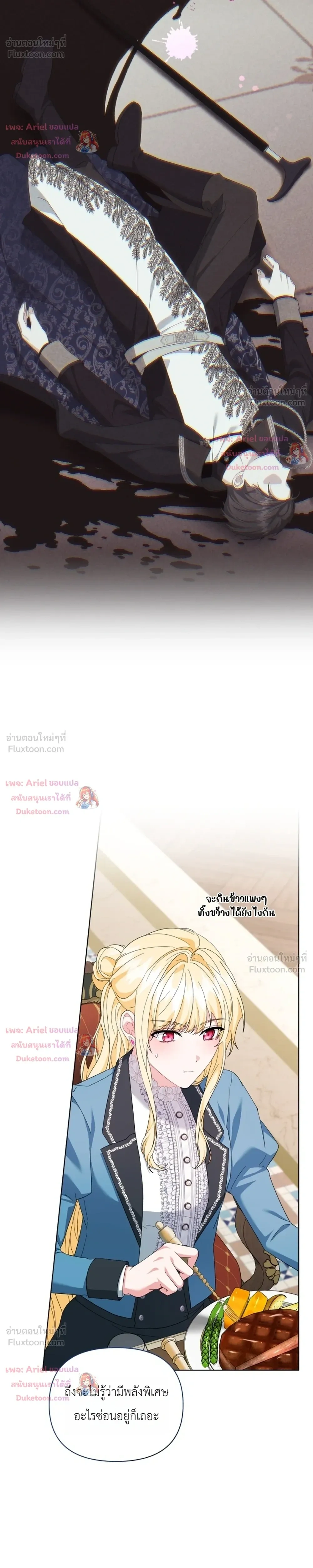 หน้าที่ 32