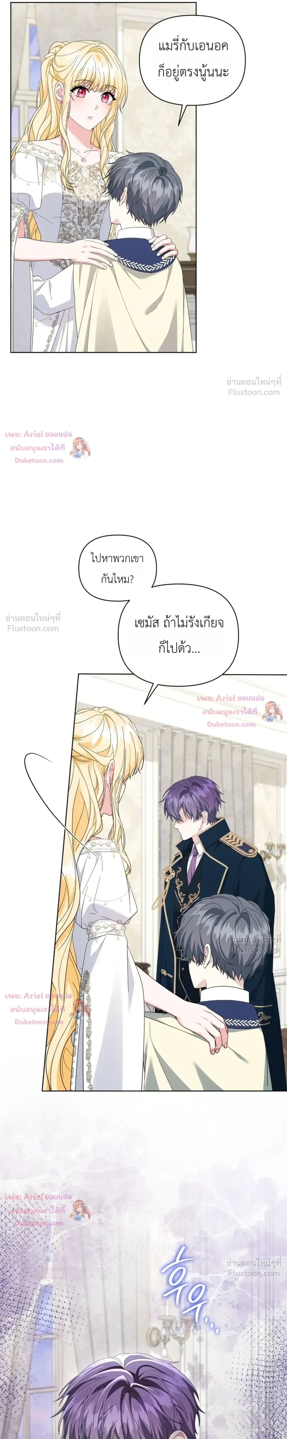 หน้าที่ 21