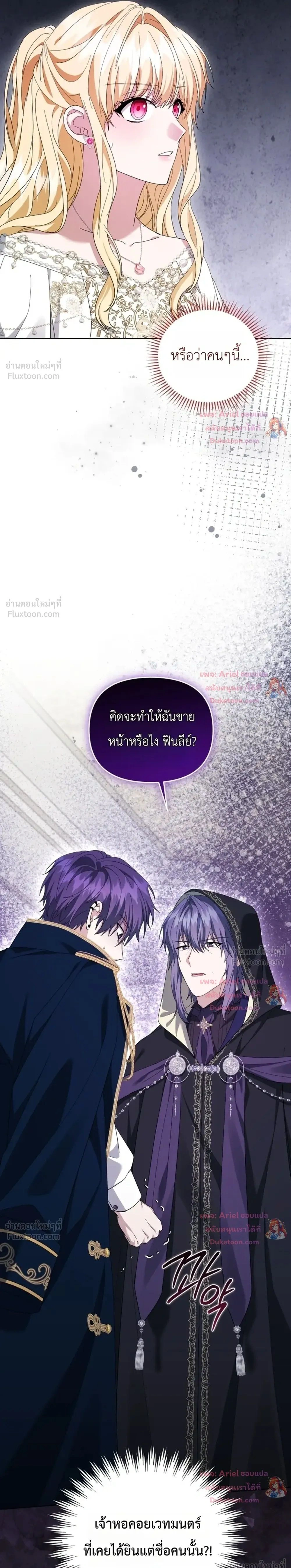หน้าที่ 33