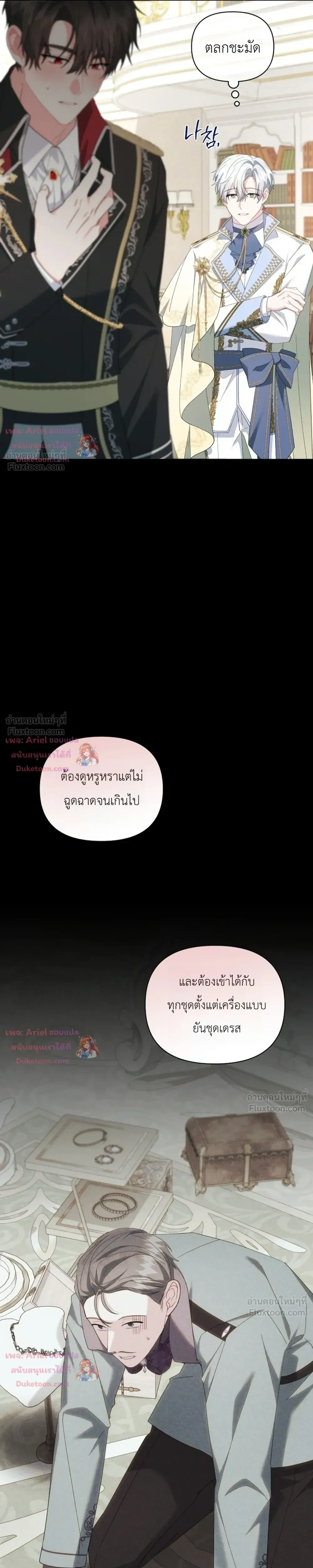 หน้าที่ 9
