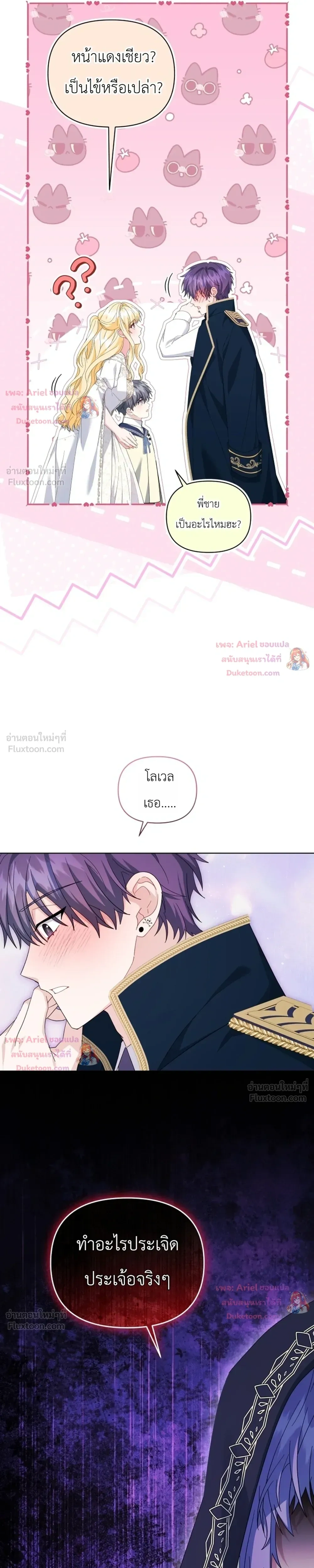 หน้าที่ 29
