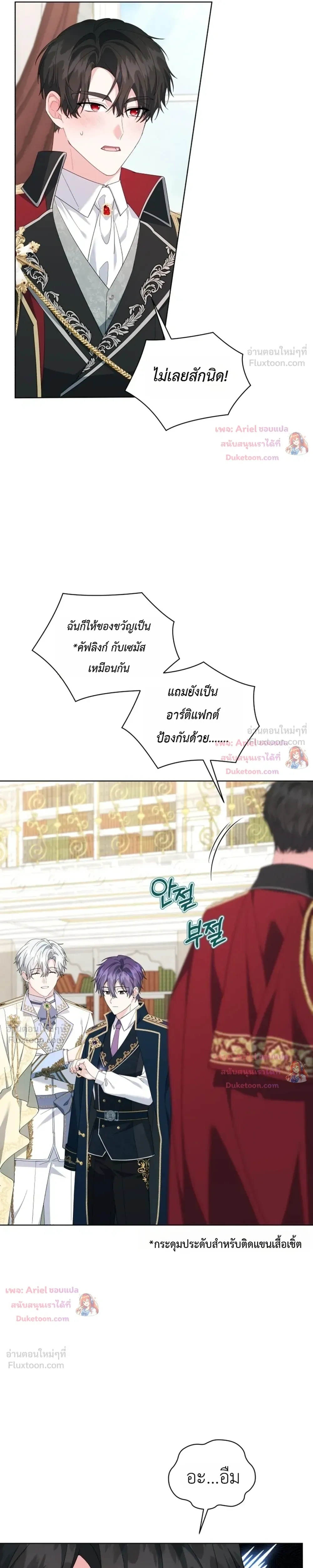 หน้าที่ 5