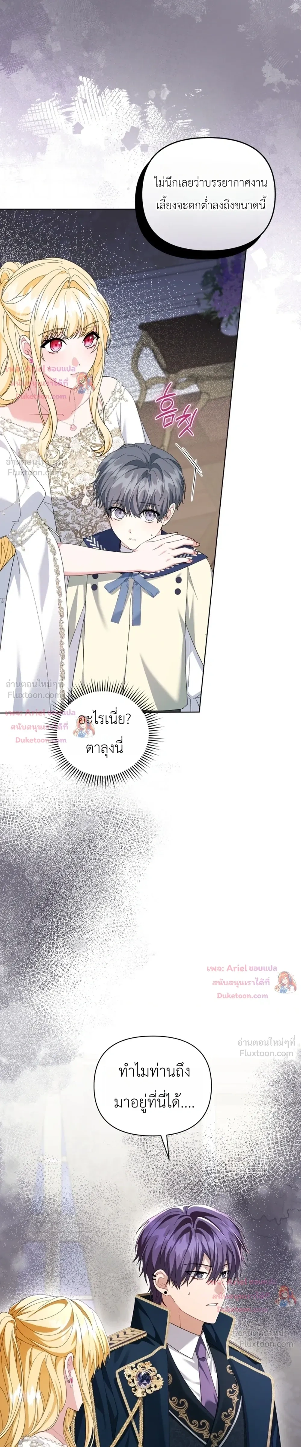 หน้าที่ 31