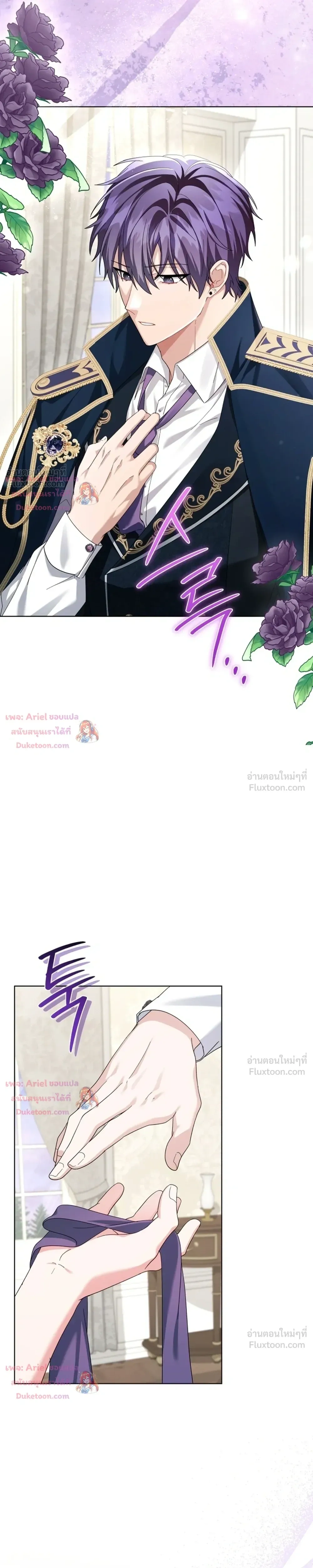 หน้าที่ 25