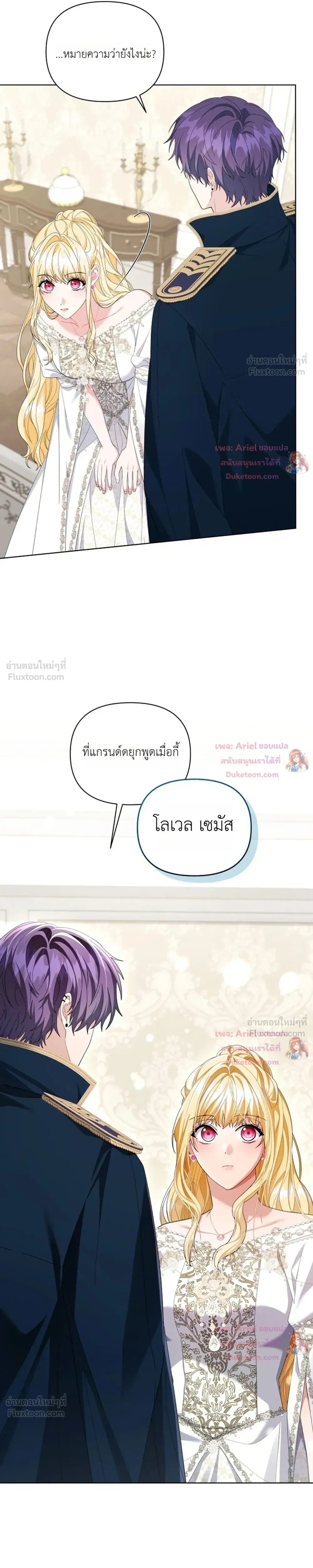 หน้าที่ 17
