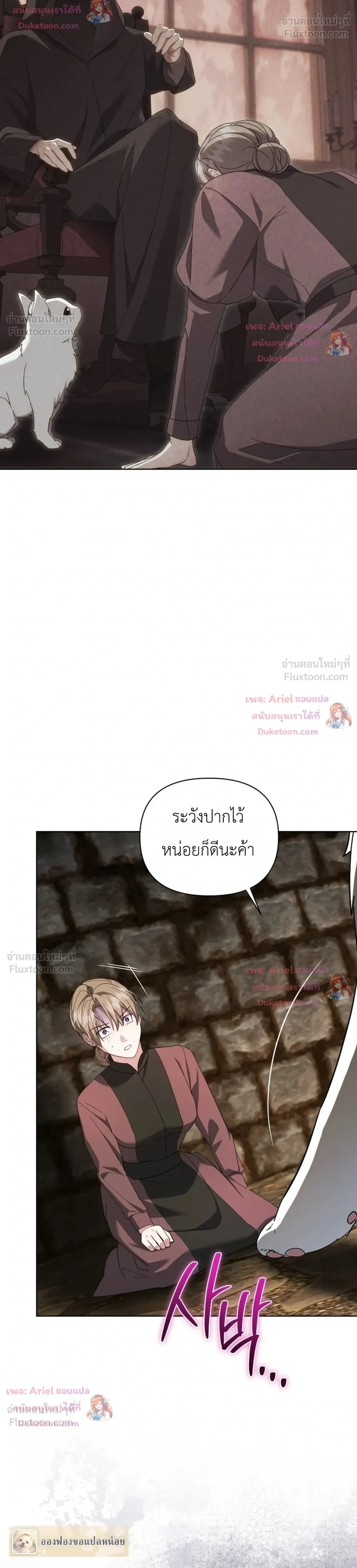 หน้าที่ 32
