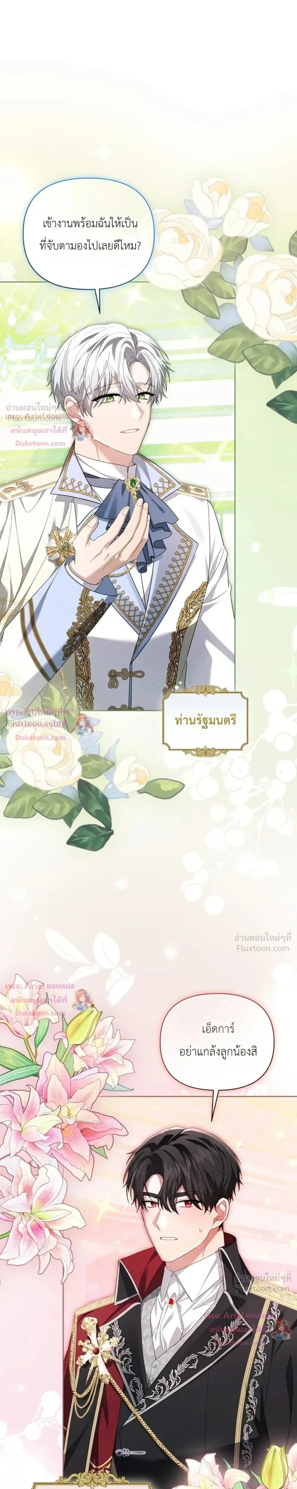 หน้าที่ 21