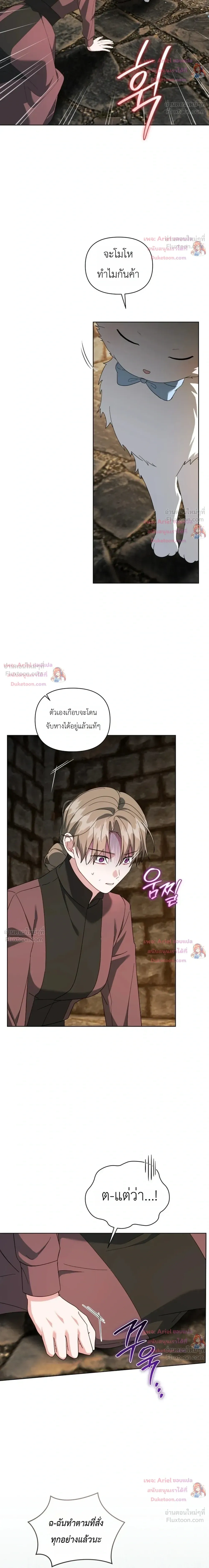 หน้าที่ 30