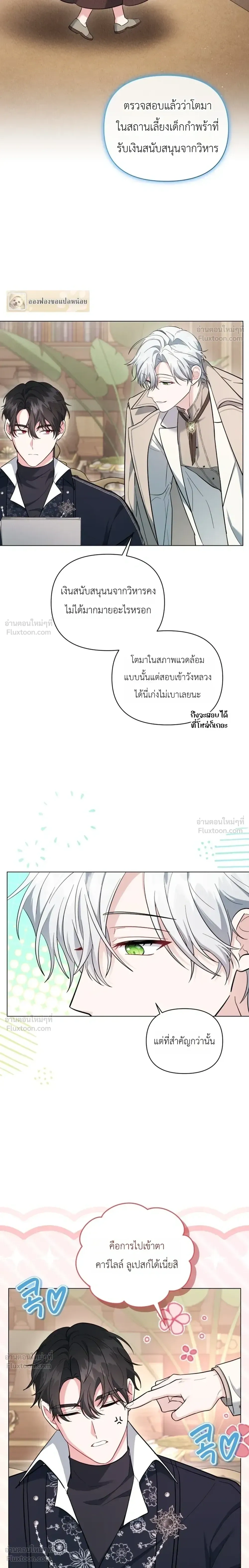 หน้าที่ 5