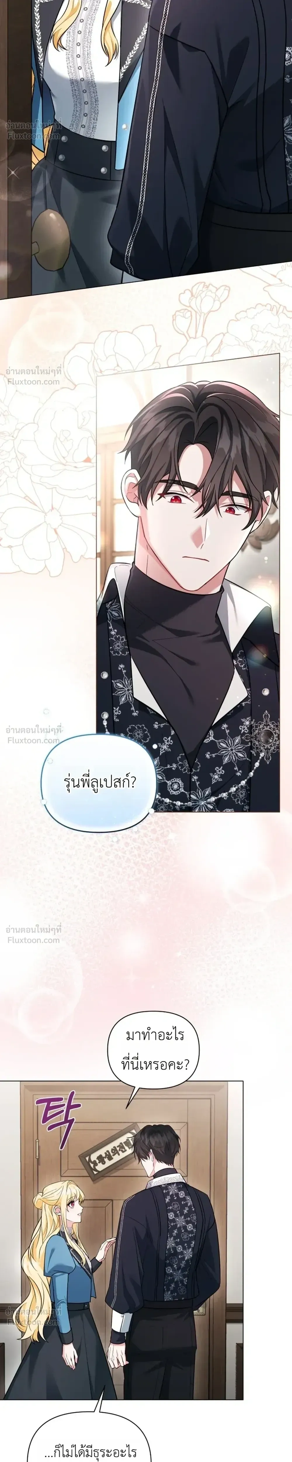 หน้าที่ 20