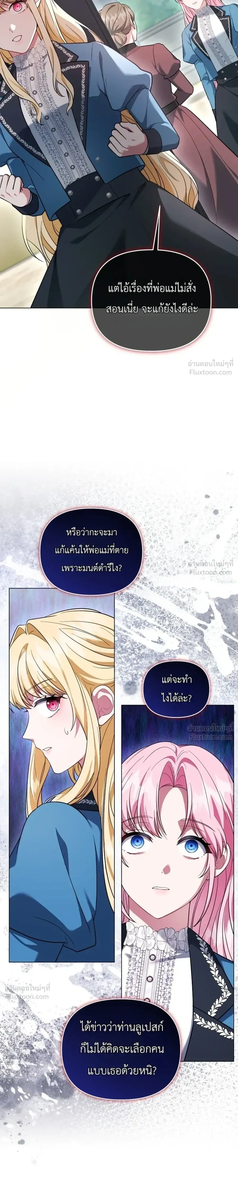 หน้าที่ 30