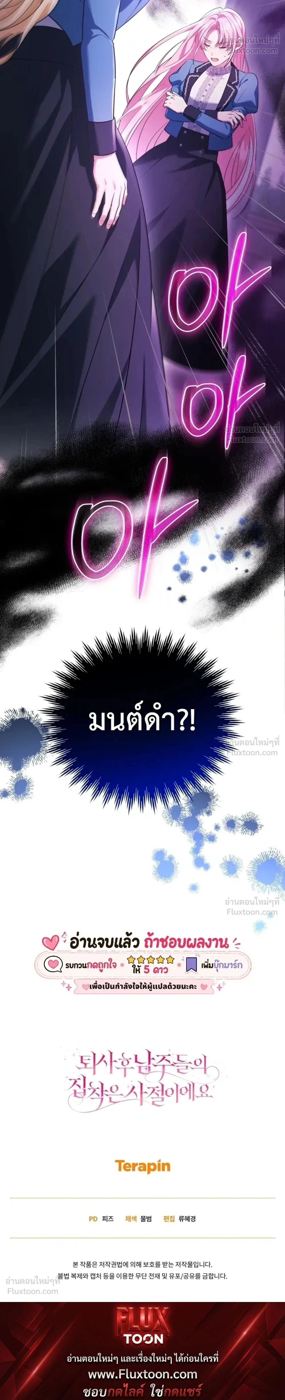 หน้าที่ 34