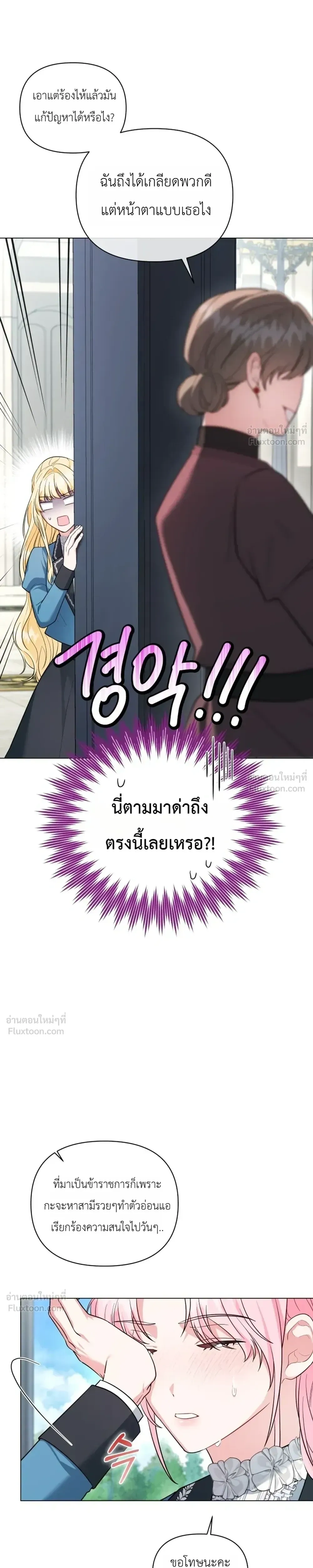หน้าที่ 27