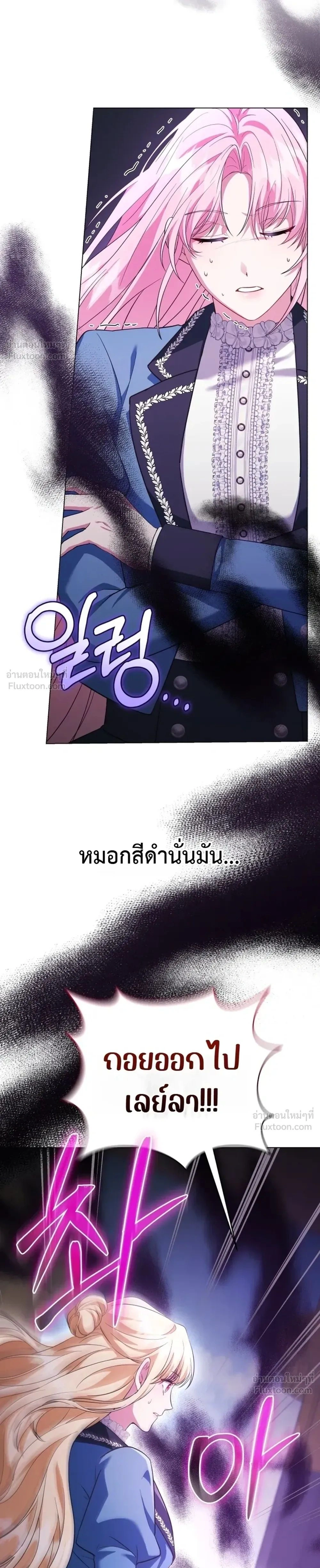 หน้าที่ 33