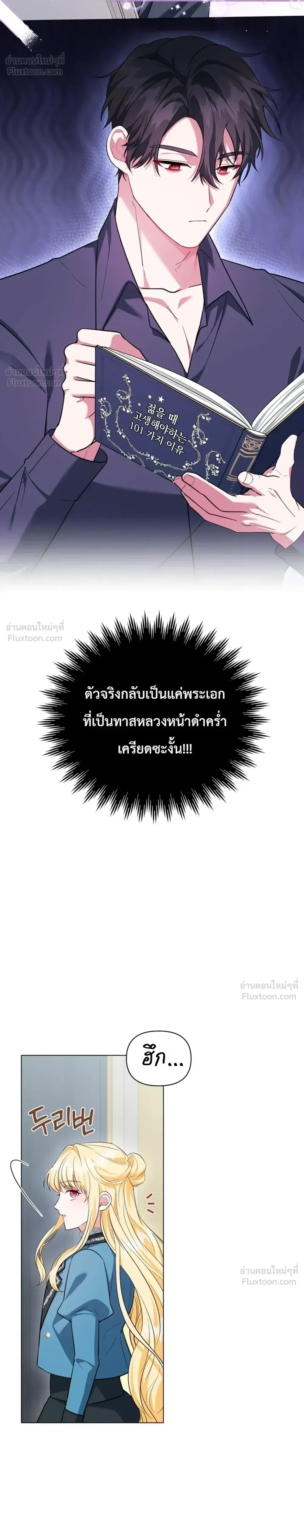 หน้าที่ 26