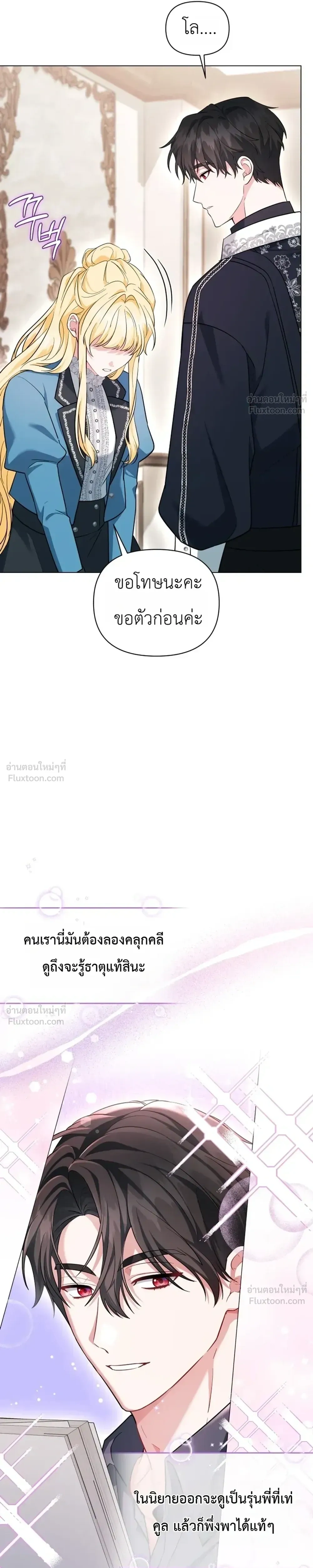 หน้าที่ 25