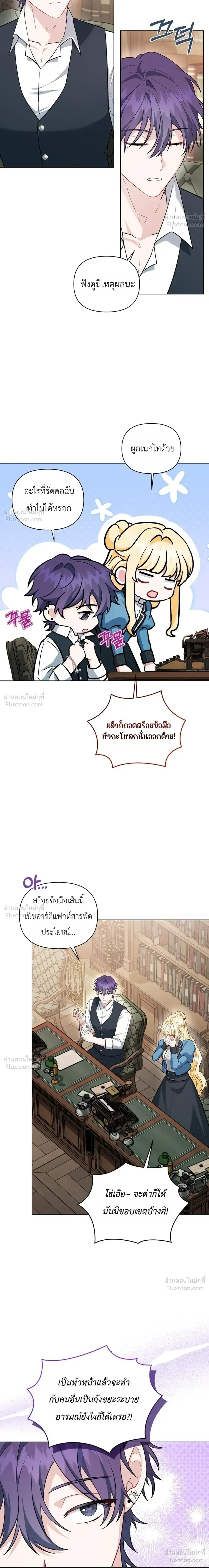 หน้าที่ 16