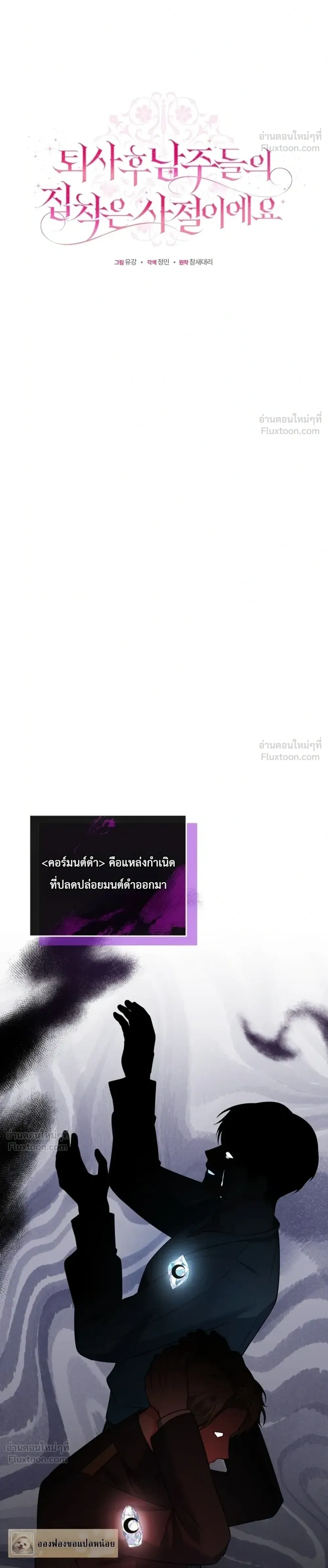 หน้าที่ 12