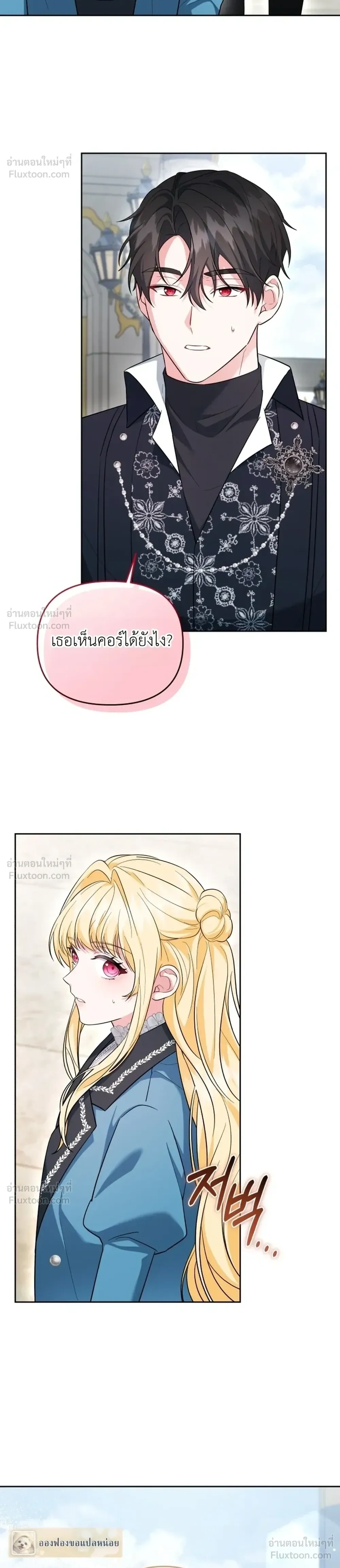 หน้าที่ 20