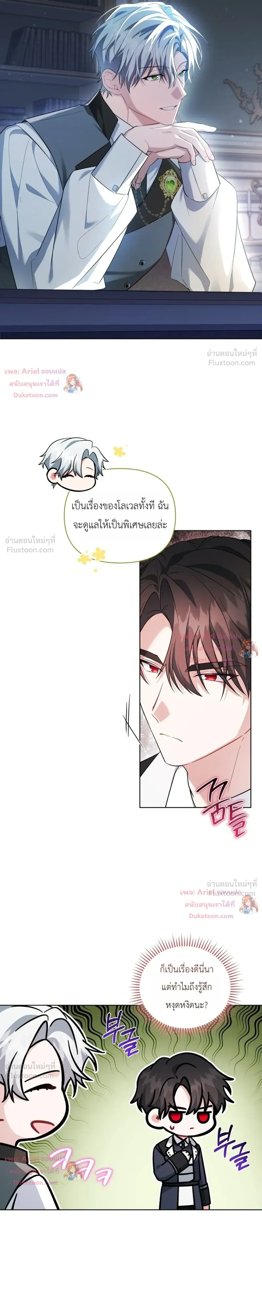 หน้าที่ 5