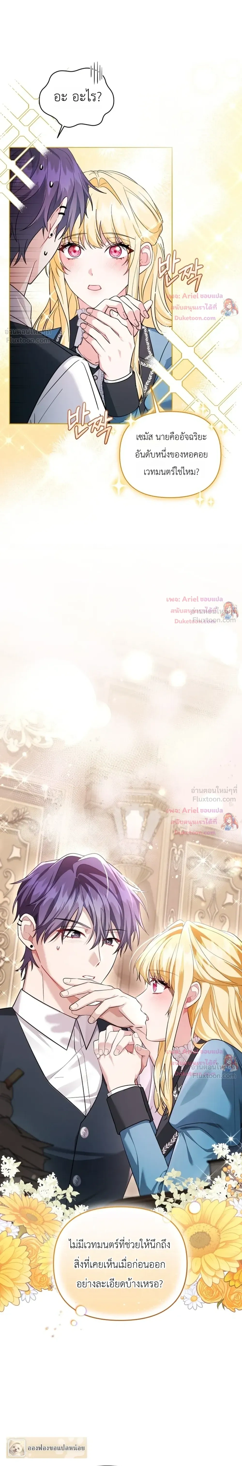 หน้าที่ 20