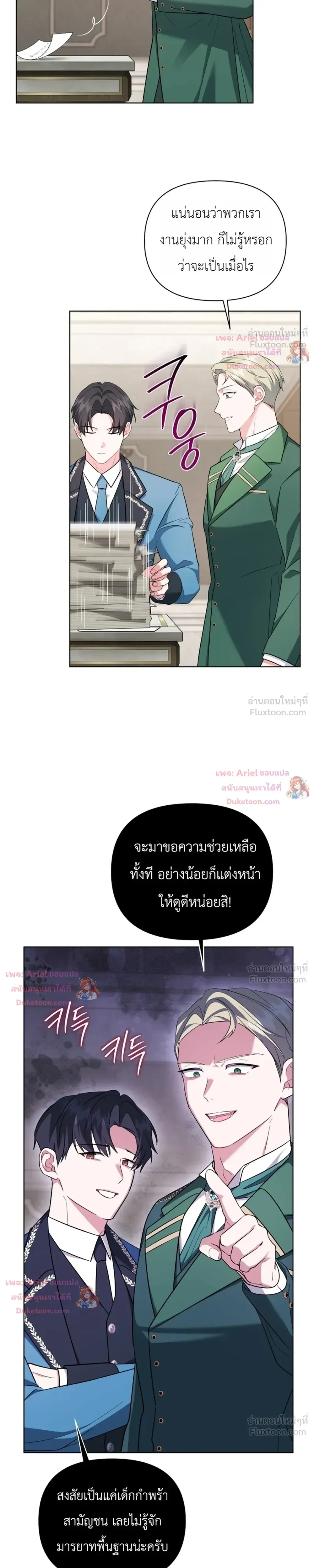 หน้าที่ 14