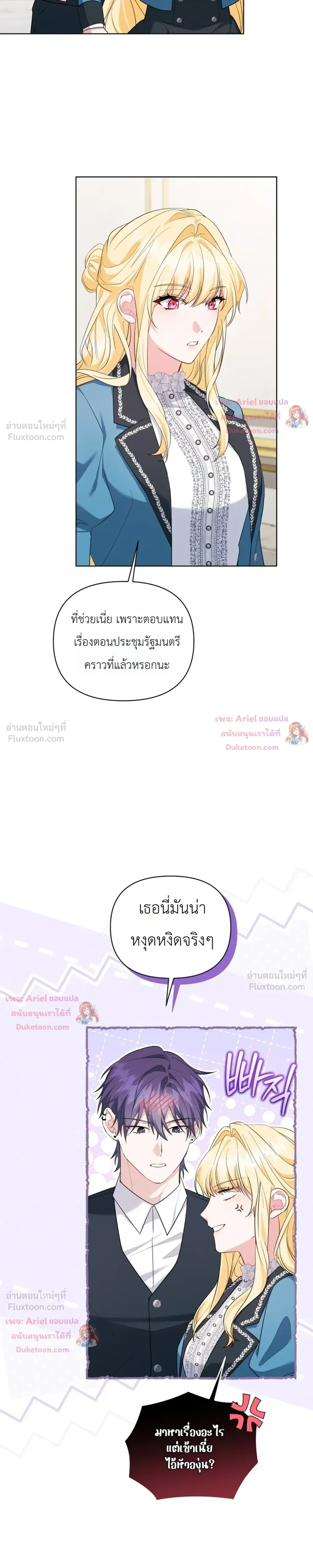 หน้าที่ 11
