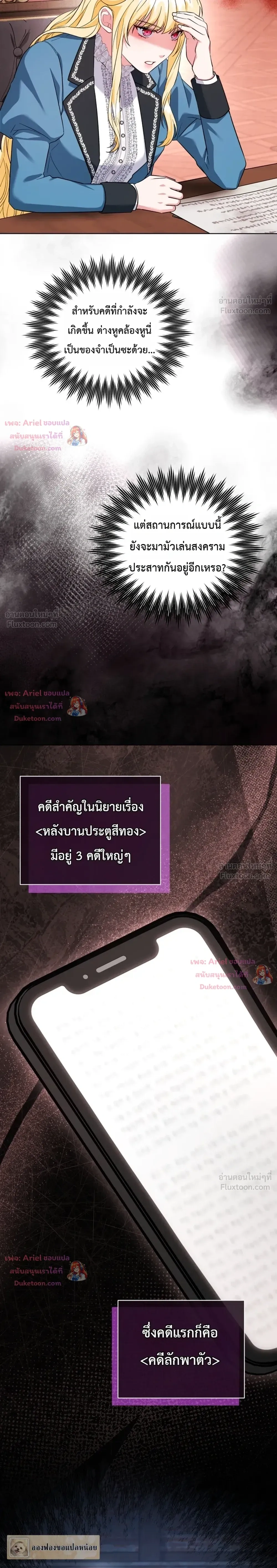 หน้าที่ 16
