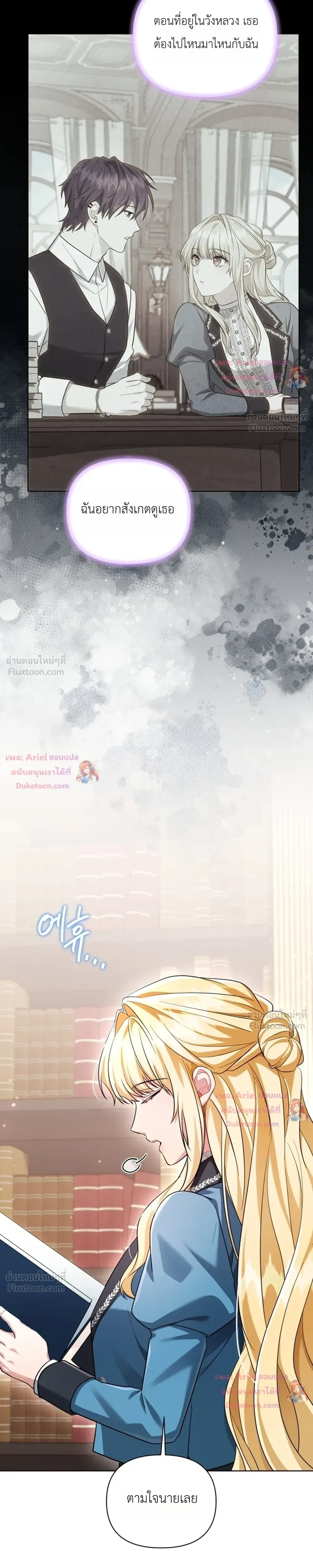 หน้าที่ 27