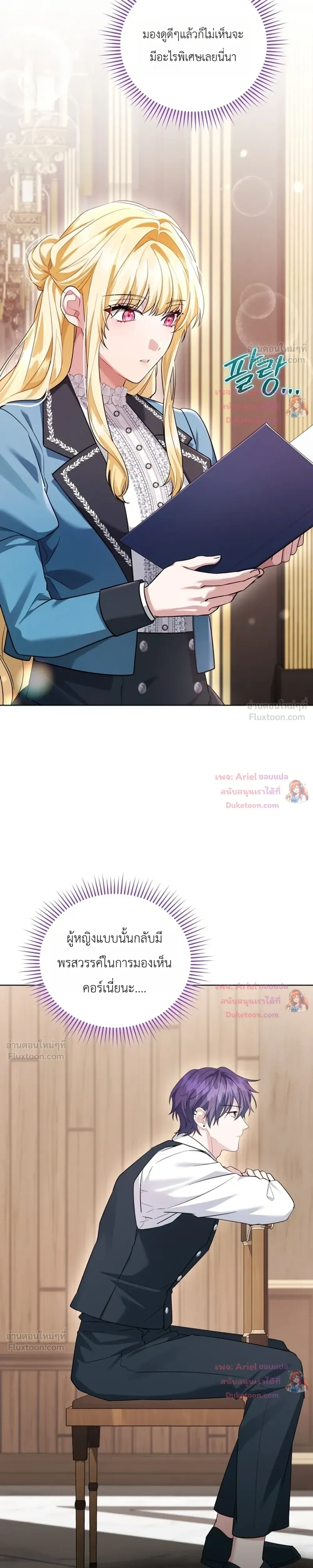 หน้าที่ 23