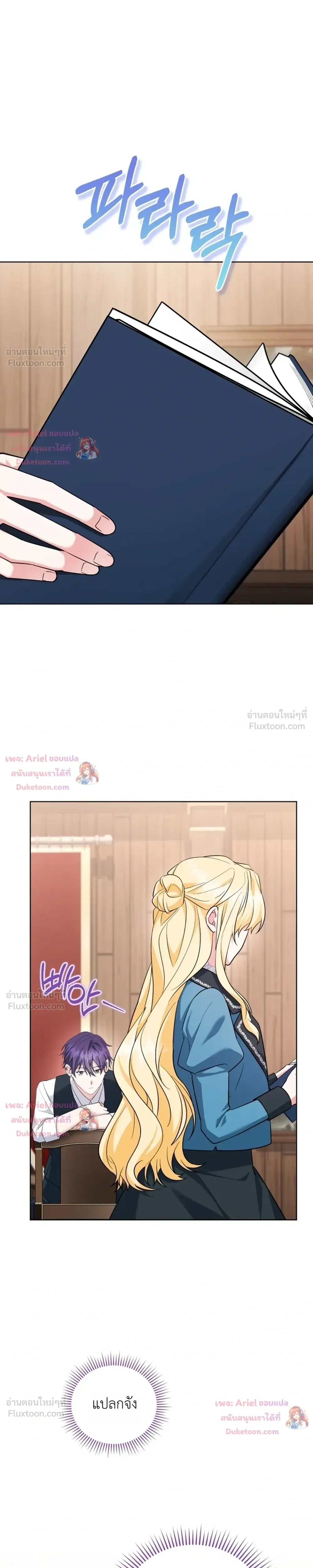 หน้าที่ 22