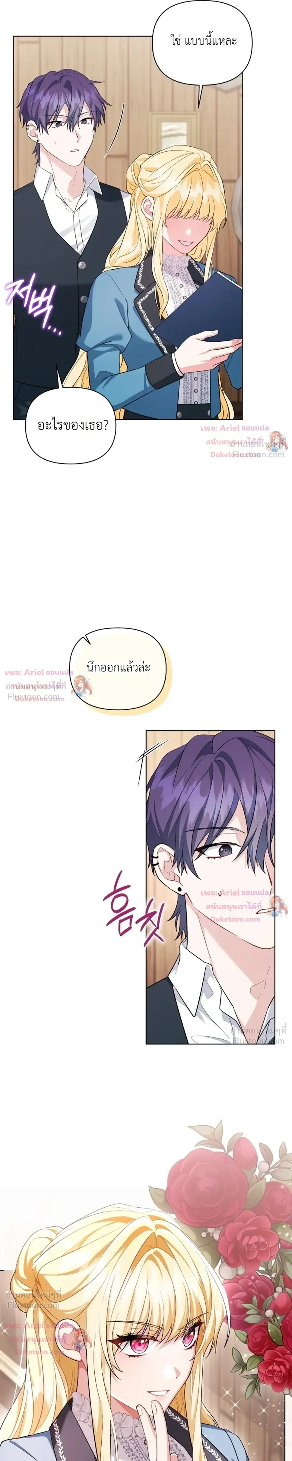หน้าที่ 29