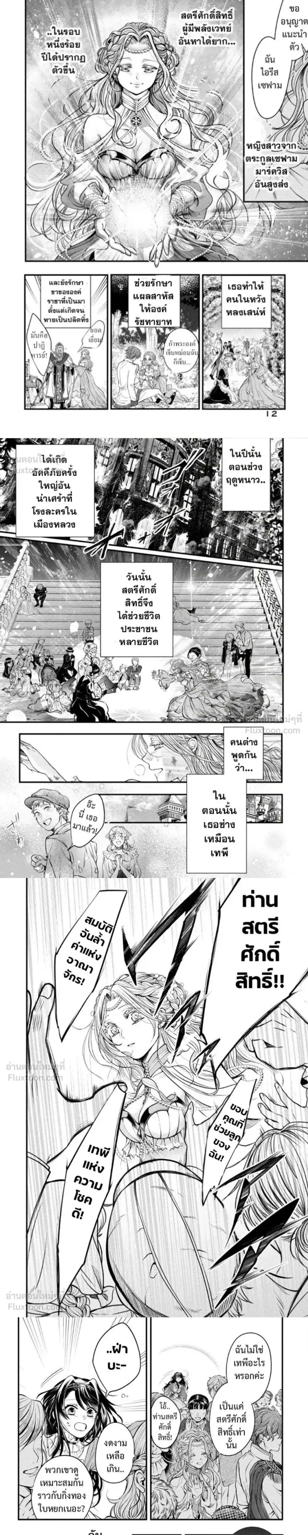หน้าที่ 3