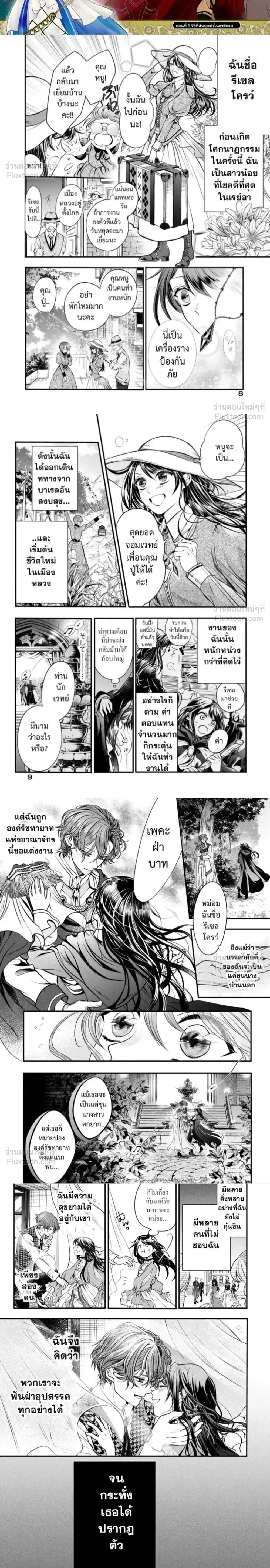 หน้าที่ 2