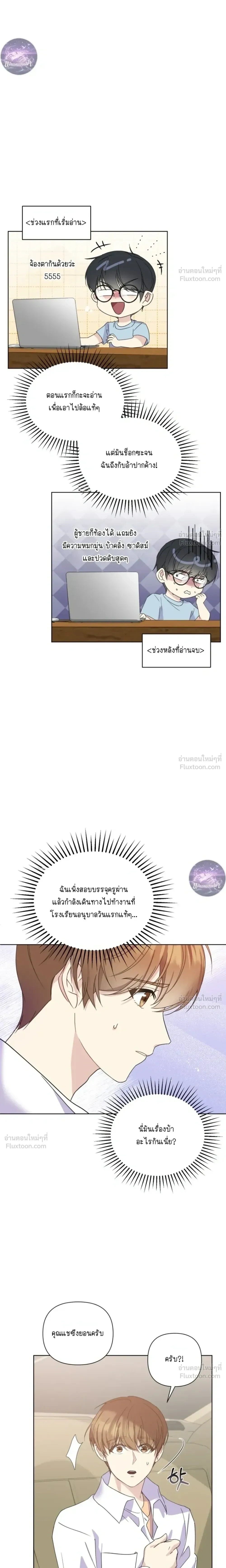 หน้าที่ 15