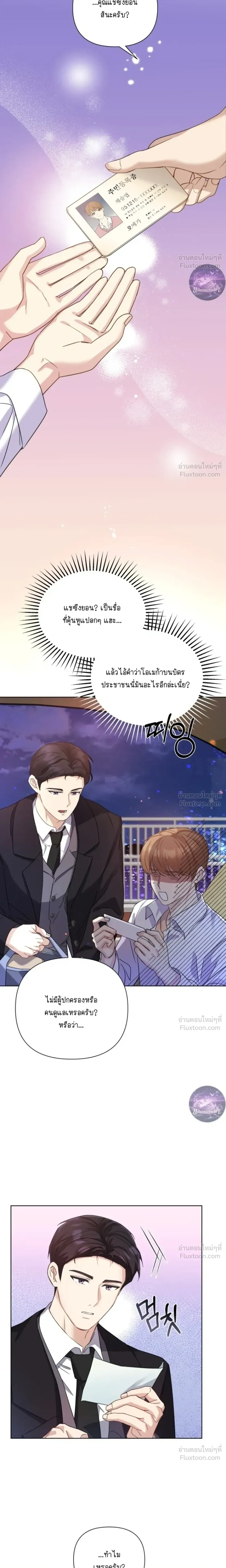 หน้าที่ 11