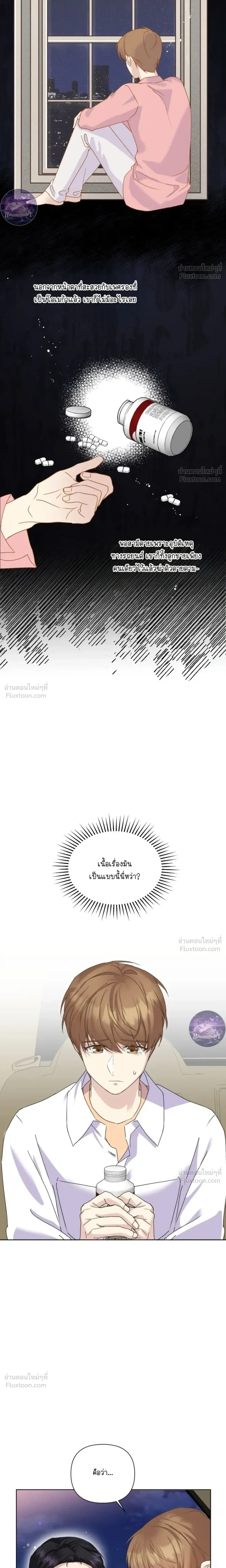 หน้าที่ 17