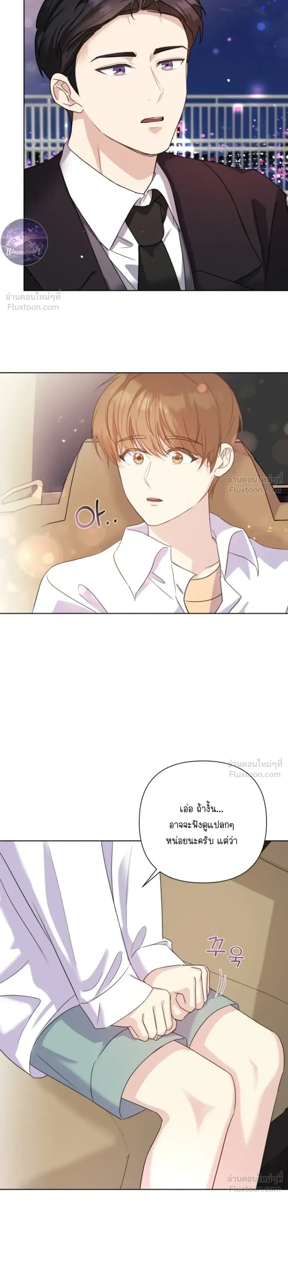 หน้าที่ 20